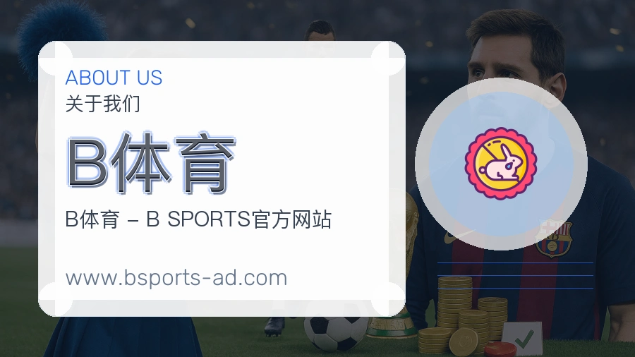 价值体现